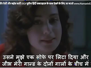 Hot Join in matrimony tells husband regardless how she fucked alternate man husband gets horny with an increment of takes her ass with HINDI subtitles by Namaste Erotica dot com